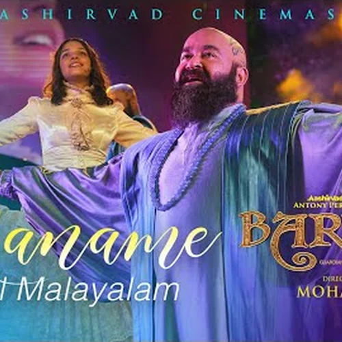 Maname Lyrics | Barroz Guardian Dgamas Treasure | Lydian Nadhaswaram ...