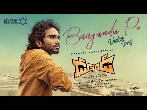 Kannukulla (Reprise) Lyrics - Dude | Sai Abhyankkar