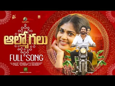 Boom Boom Lyrics - Dude (Telugu) | Bhumi | Deepthi Suresh | Sai Abhyankkar