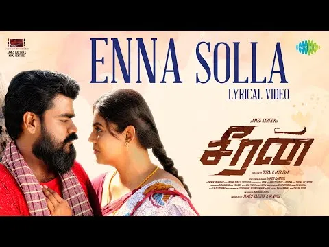 Enna Solla Lyrics (Tamil) – Naresh Iyer, Chinmayi & A.K. Sa…