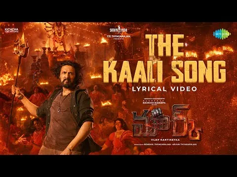 Latest Telugu Song Lyrics - Albums & Single Tracks | Lyricstelling.com