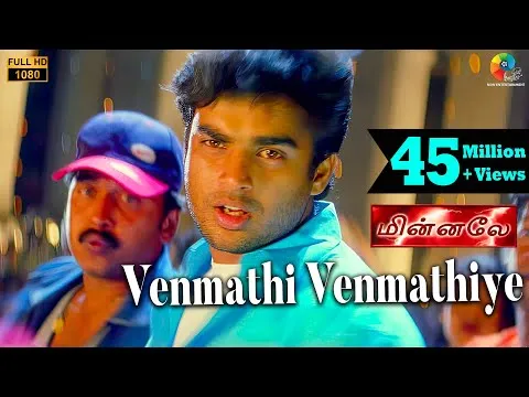 Venmathi Venmathiye Lyrics (Tamil) | Harris Jayaraj, Vaali…