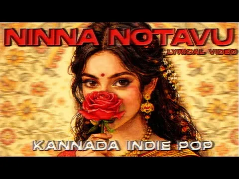 Ninna Notavu Lyrics : Tanmay Gururaj
