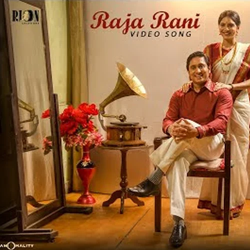 Rashid Raja Rani Raja Rani Lyrics (Kannada) : Vijay Prakash & Harshika Devan…