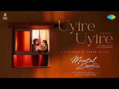 pallikattu sabarimalaikku Lyrics | Veeramani Raju