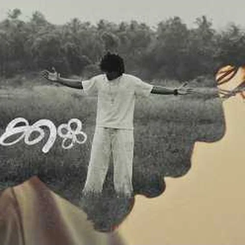 Urakkam Lyrics (Malayalam) – STIC & Slaya