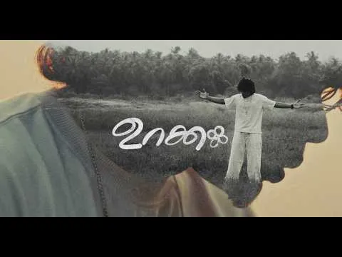 Urakkam Lyrics (Malayalam) – STIC & Slaya