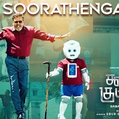 Gold Deva Raj Soorathenga Lyrics: Gold Devaraj